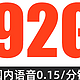 广电本地卡：19元起享192G超大流量，畅享流量12年优惠！