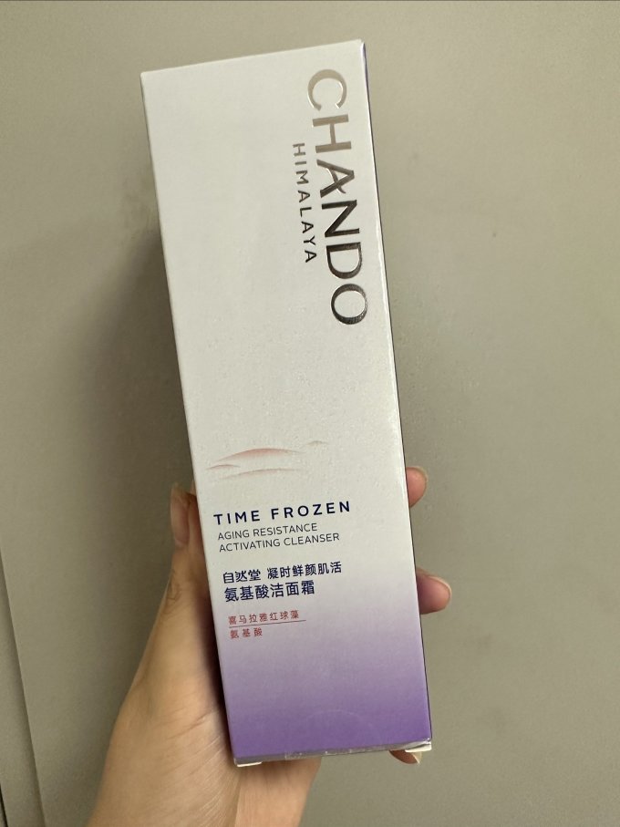 自然堂洁面乳