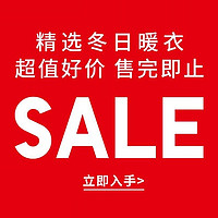 【优衣库降价】2024年9月13日 中秋佳节追加超值单品，凑单500-50更值得抄底