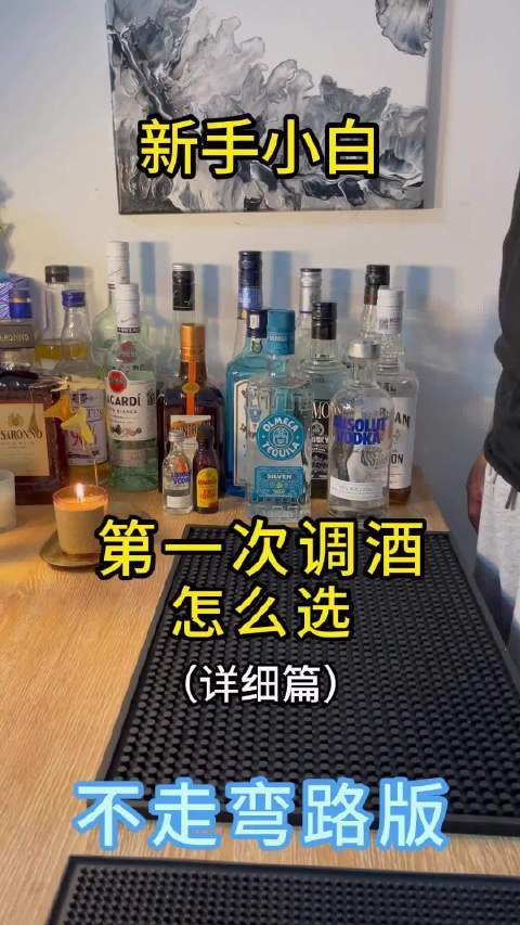 在家/宿舍自己调酒，来点小创意，就能变身为调酒大师！不必出门，就能享受高品质调酒的乐趣。让我们一起探索家庭/宿舍调酒的技巧吧！ 麻辣女王的火锅的微博视频