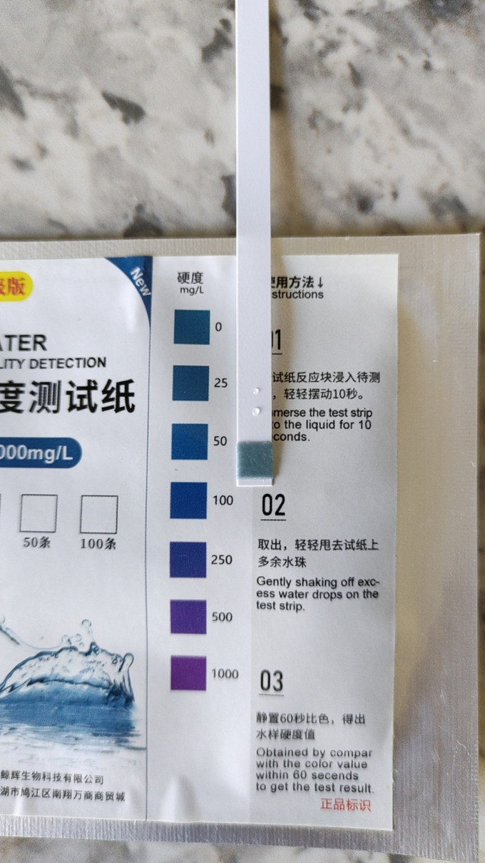 净水设备
