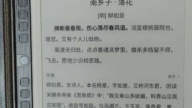 显示效果真的不错，只适合特定人群