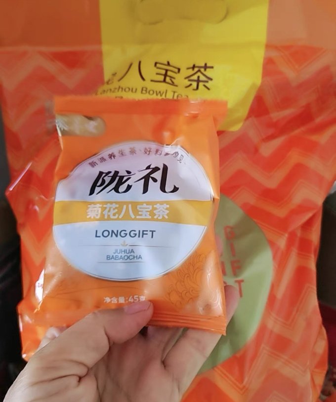 功能营养