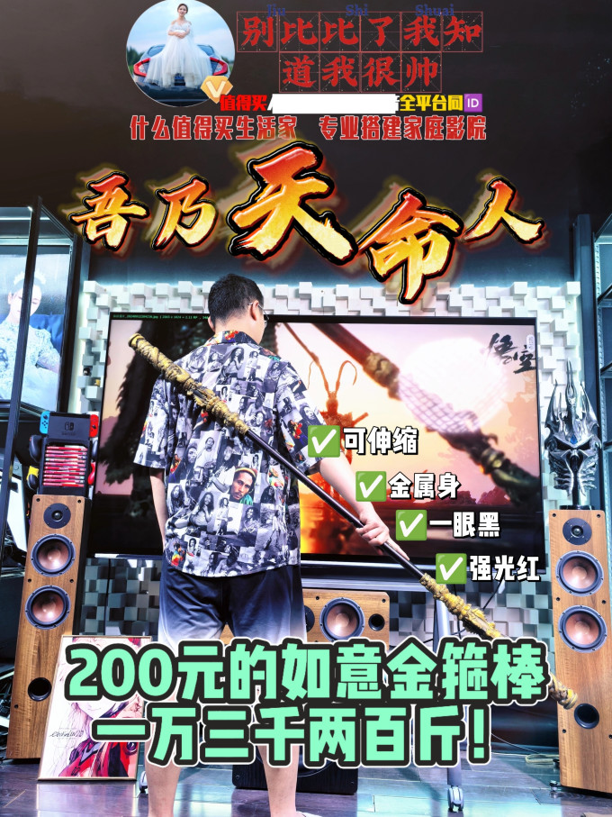 海信电视