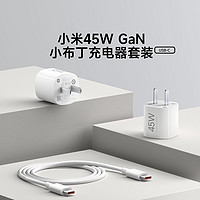 刚好45w！小米充电器 iPhone16用怎么样？