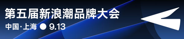 从建工厂到“开酒店”，网易天成如何讲好大厂专业宠物品牌故事？