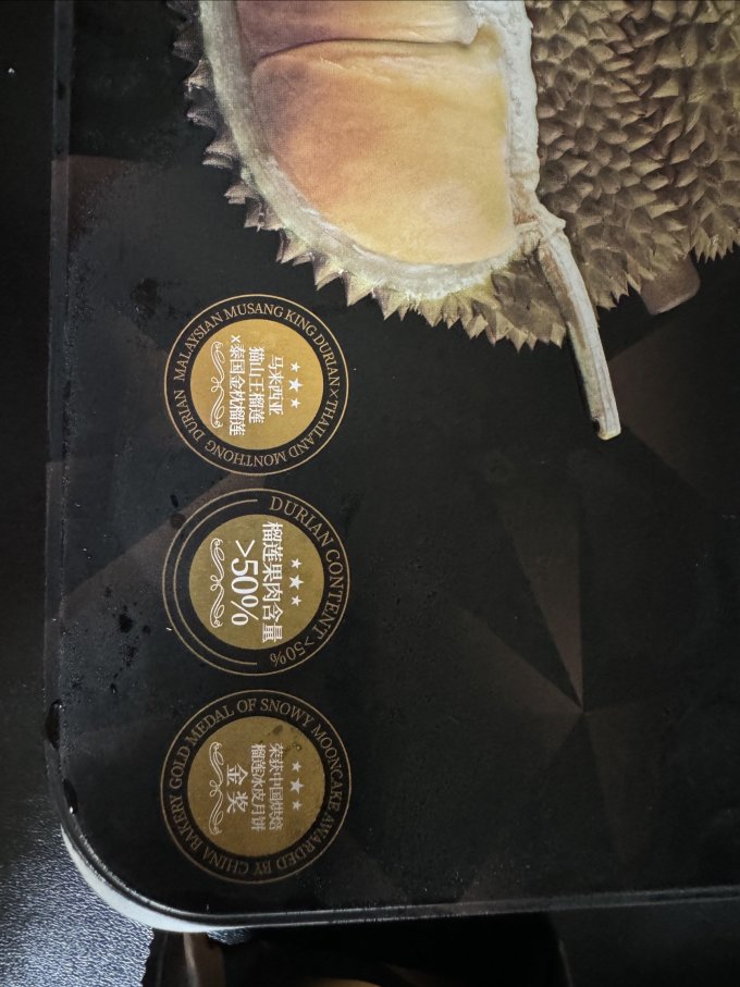 考拉菲比月饼