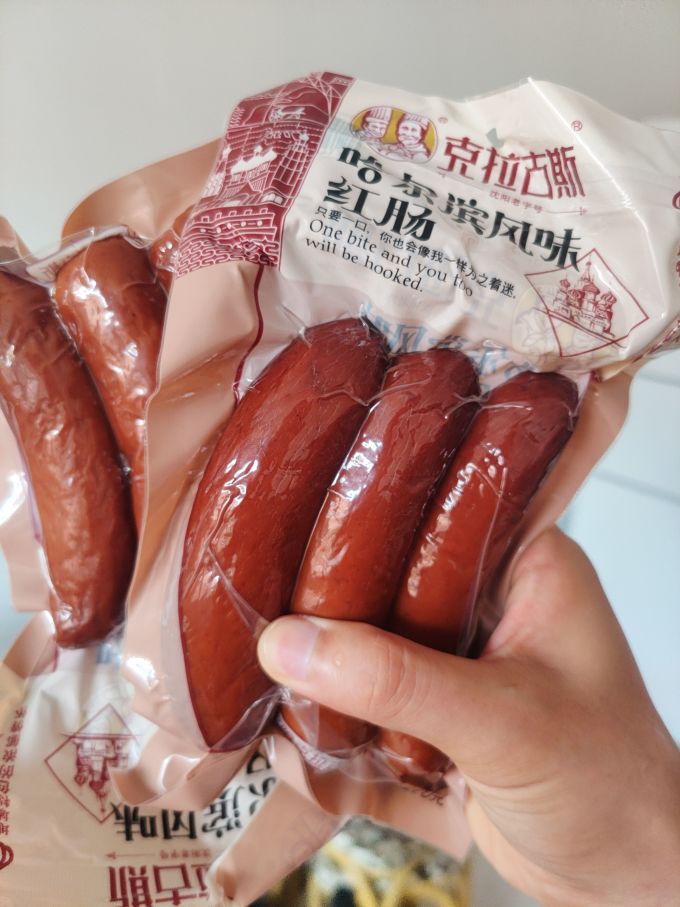 克拉古斯腊肉腊肠