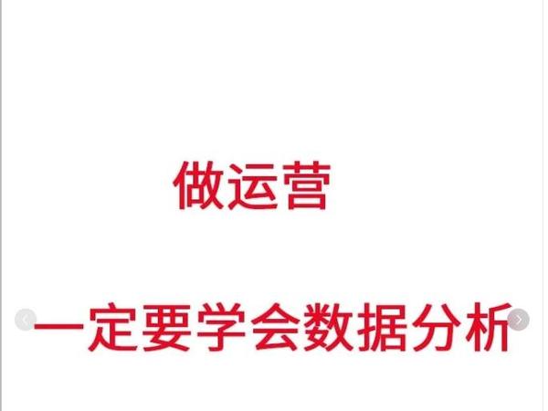 怎样利用数据分析优化产品功能和用户体验
