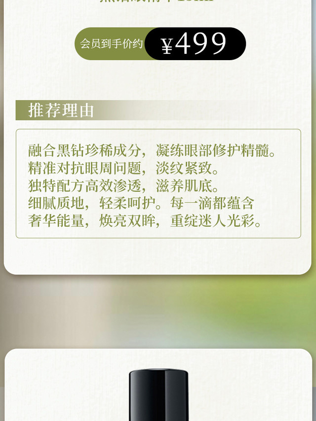 🆕 人淡如菊7月最后一次上新来啦~⏰ 7/27本周六的晚上20:00，🕖 19点我们也会在直播间等大家，来玩吖❤️🎁老规矩，先车专+赞+评抽奖：🔺8月4日晚揪5人，每人送NOEVIR 瑞瑟清透脸部防晒