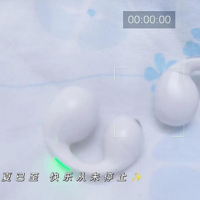以云之名，开启盛夏 | 舒适不入耳，清新云朵白蓝牙耳机实测