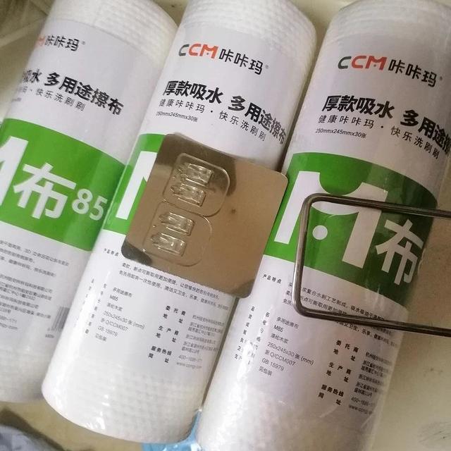 3卷 加厚加大 懒人抹布厨房用纸专用巾干湿两用家用一次性洗碗布