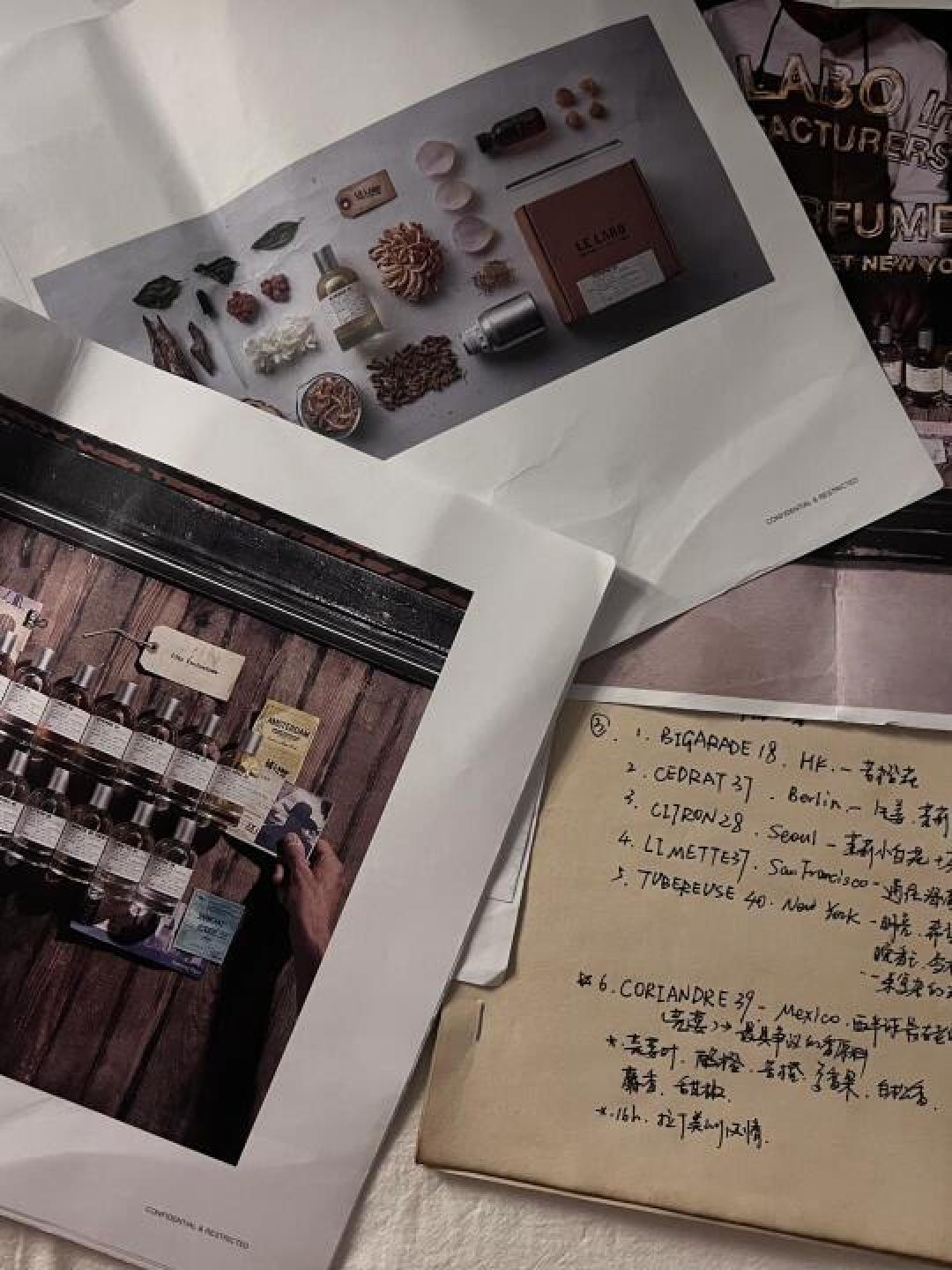 Le Labo城市限定香水:文化与嗅觉的完美之旅