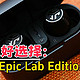 美国真无线耳机领导品牌，JLab Epic Lab Edition主动降噪蓝牙耳机，千元预算好选择