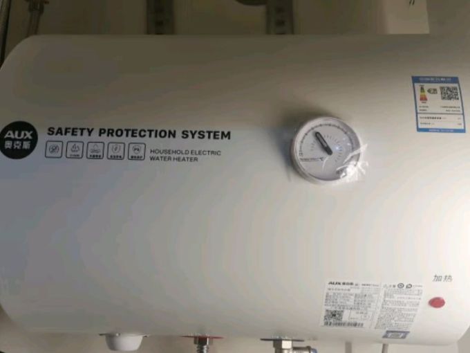 奥克斯电热水器