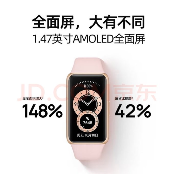 华为其他数码配件