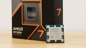 一个补丁游戏性能起飞？AMD R7 9700X的Win11 24H2补丁测试