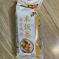 711香炸鸡柳米饭卷：美味便捷的选择