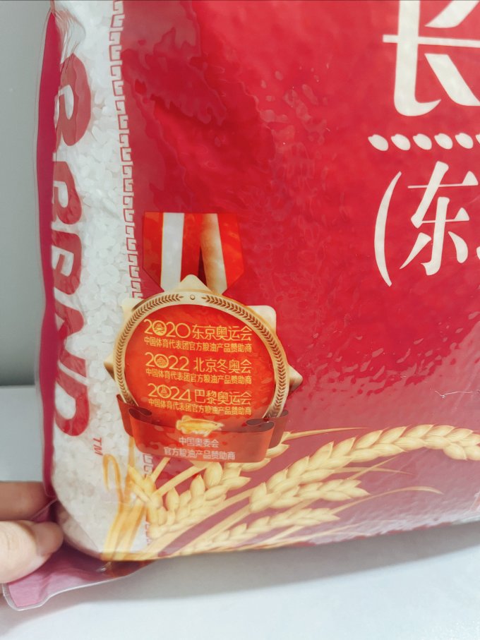 金龙鱼大米