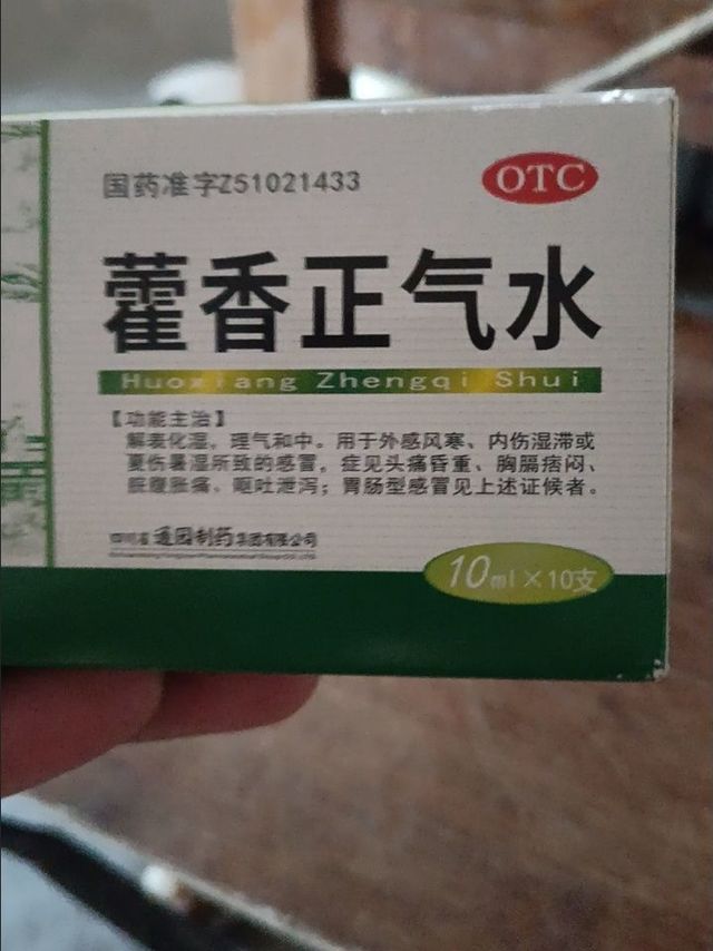 健康领域认证，我的防中暑好物推荐
