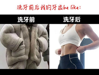 洗牙，会磨薄牙齿吗？