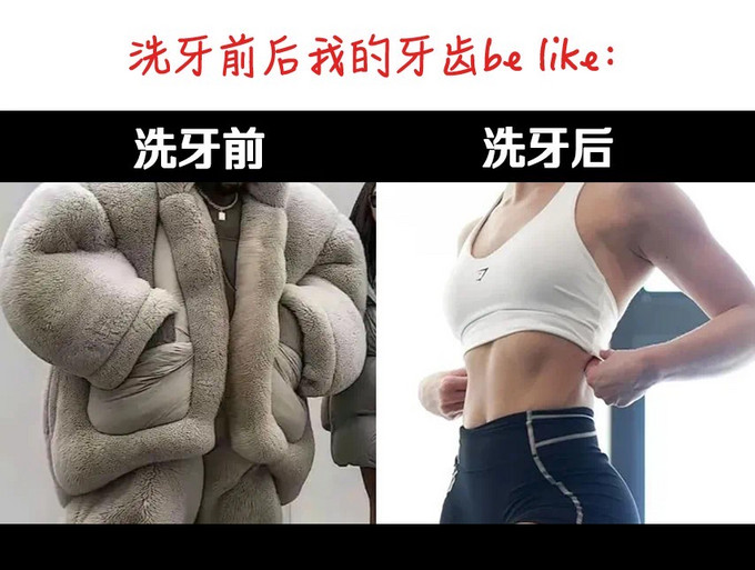 中华牙膏牙膏