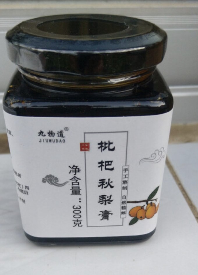 基础健康