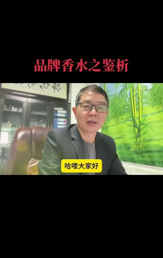 你有喜欢的香水品牌吗？#源头工厂 #化妆品工厂 #只做高品质