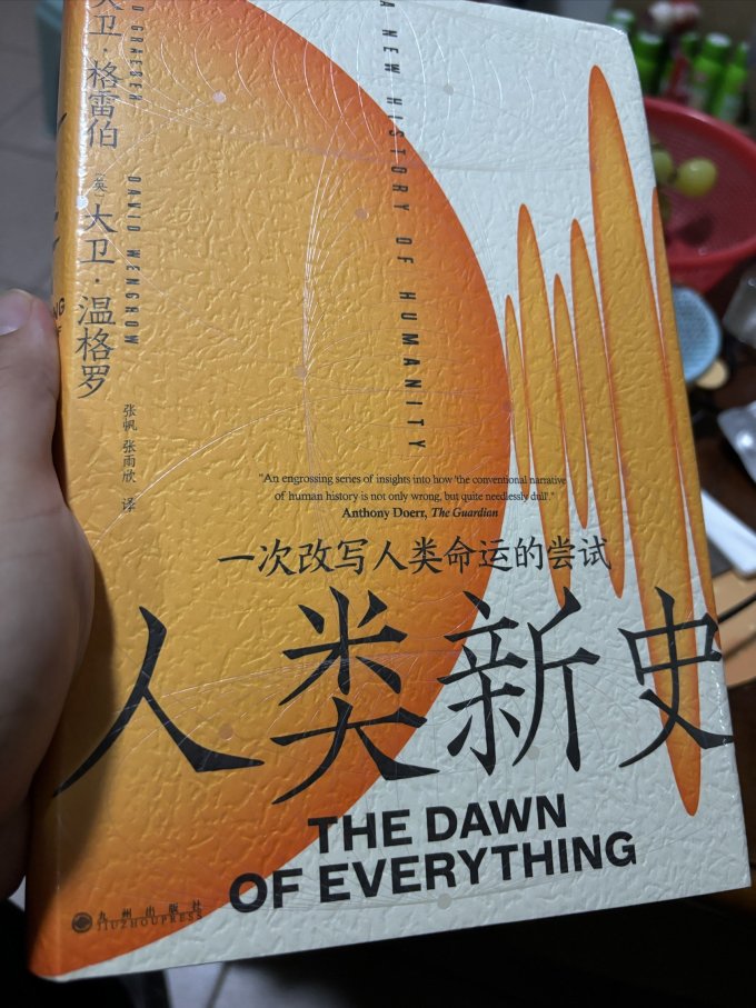社会科学