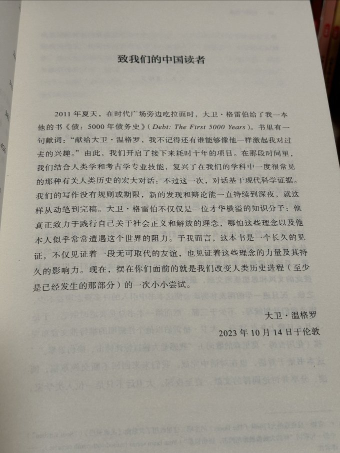 社会科学