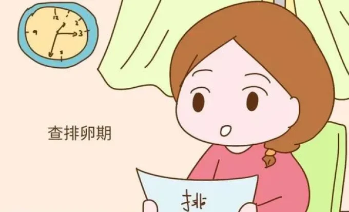 大卫验孕卡