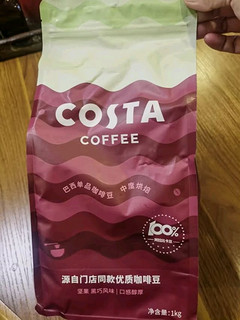 COSTA咖世家咖啡豆中烘阿拉比卡