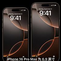 iPhone 16 Pro Max的极致探索