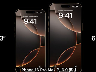 iPhone 16 Pro Max的极致探索