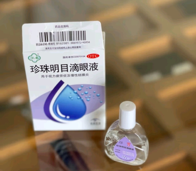 苏春五官用药