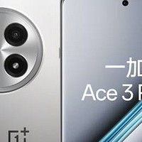 一加 Ace 3 Pro 16GB+512GB 钛空镜银：性能与美学的完美融合，引领智能游戏体验新纪元