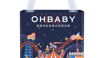 OHBABY 欧贝比奇想乐队纸尿裤和拉拉裤