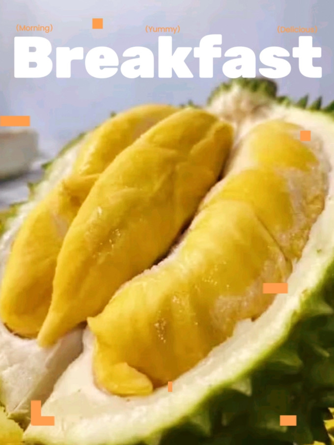 榴莲