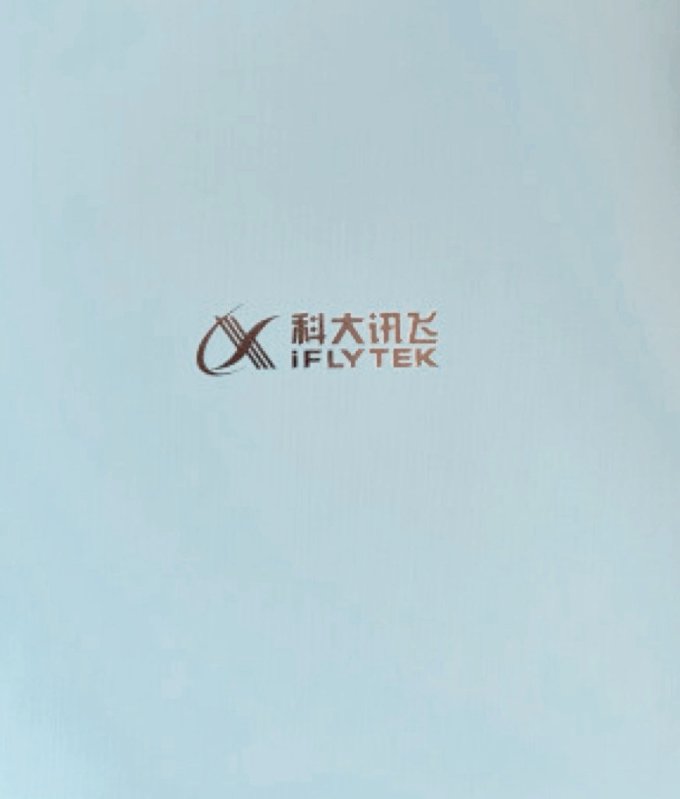 科大讯飞助听器