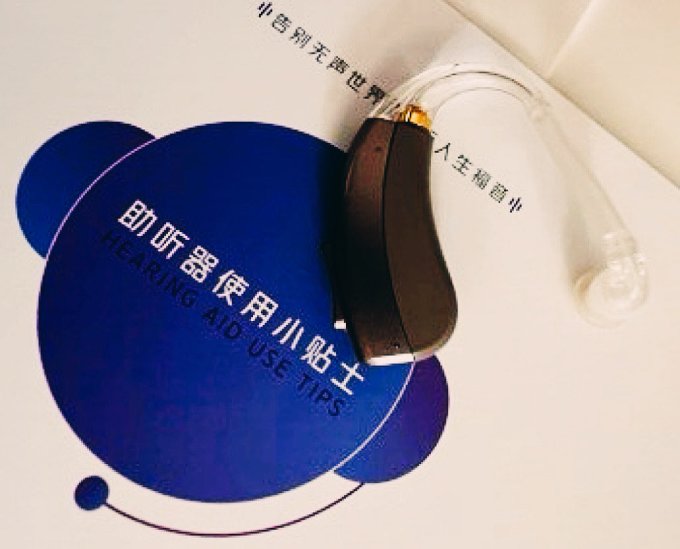 科大讯飞助听器