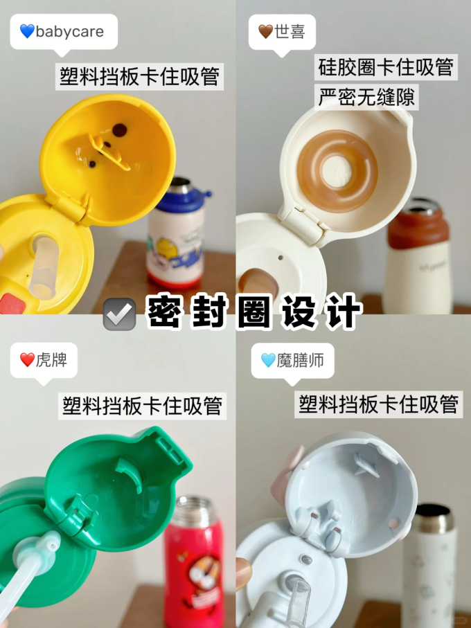 膳魔师儿童保温杯