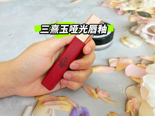 三熹玉云朵唇釉IMMANENCE 铁锈红，秋冬显白必备单品