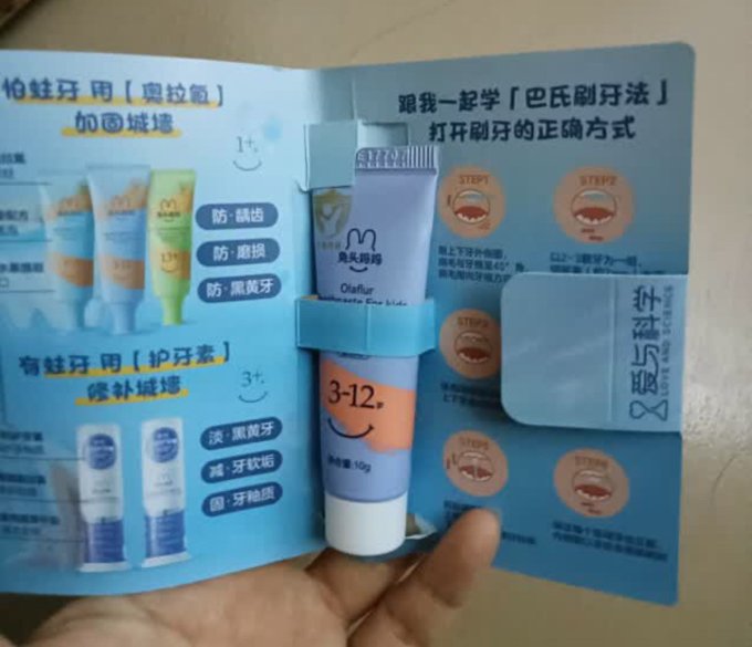 兔头妈妈婴儿口腔护理