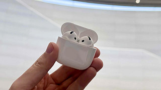 AirPods 4有哪些改变？