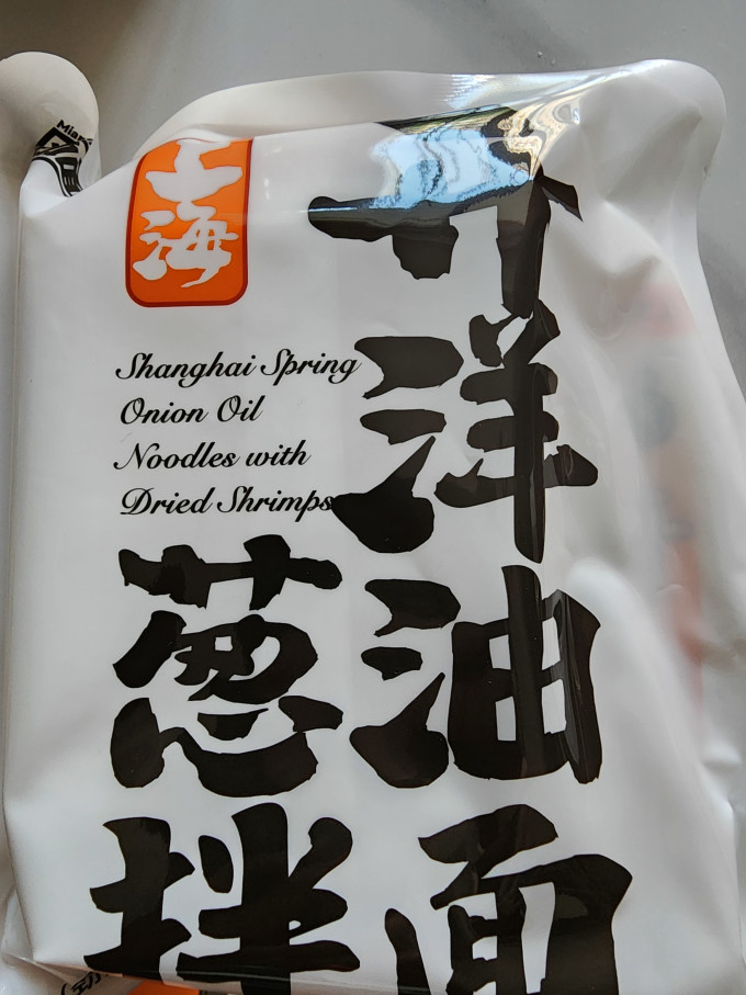 祝甜甜方便食品
