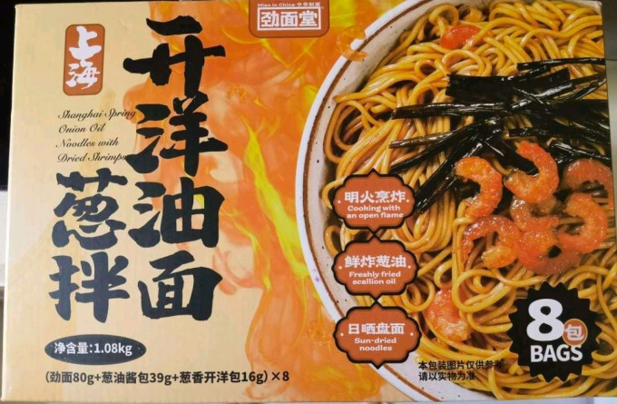 祝甜甜方便食品