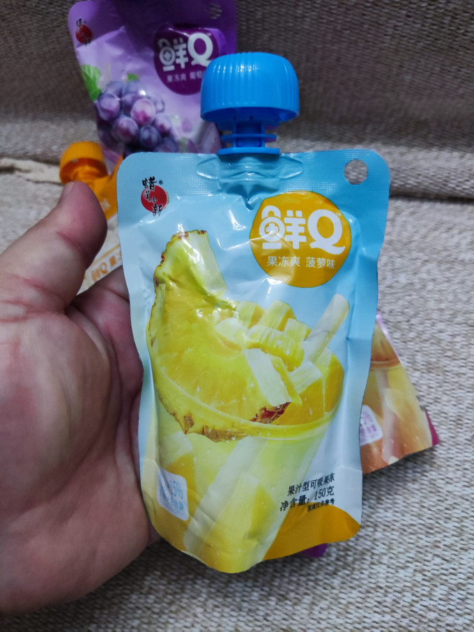 蔬果泥
