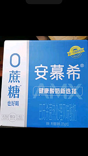 伊利安慕希希腊风味早餐酸奶原味205g*16盒牛奶/箱 中秋礼盒