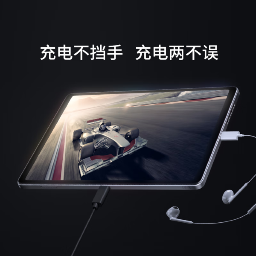 拯救者Y700 2024款曝光:高性能电竞平板升级解析