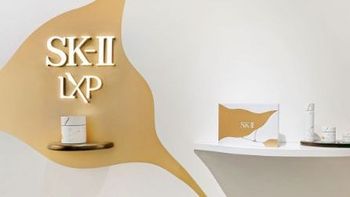 SK-II 全新LXP 匠心系列上市，沉浸式五感新品发布体验 “PITERA™与时为友”与你共赴匠心艺境